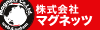 東京・福岡のホームページ制作会社　株式会社マグネッツ