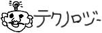 テクノロジー