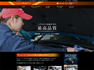 カービューティーうらかた様