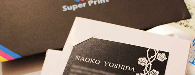superprintさんでオリジナル名刺を作ってみた superprintさんでオリジナル名刺を作ってみた