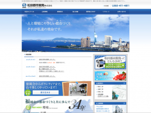 松田都市開発株式会社様