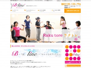 B-line香椎スタジオ様