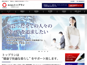 株式会社トップラン様
