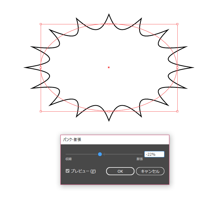 Illustratorできれいな吹き出しを作る方法だよ 福岡のホームページ制作会社 メディア総研株式会社 マグネッツ事業部