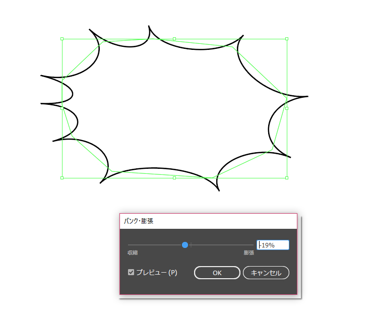 Illustratorできれいな吹き出しを作る方法だよ 福岡のホームページ制作会社 メディア総研株式会社 マグネッツ事業部