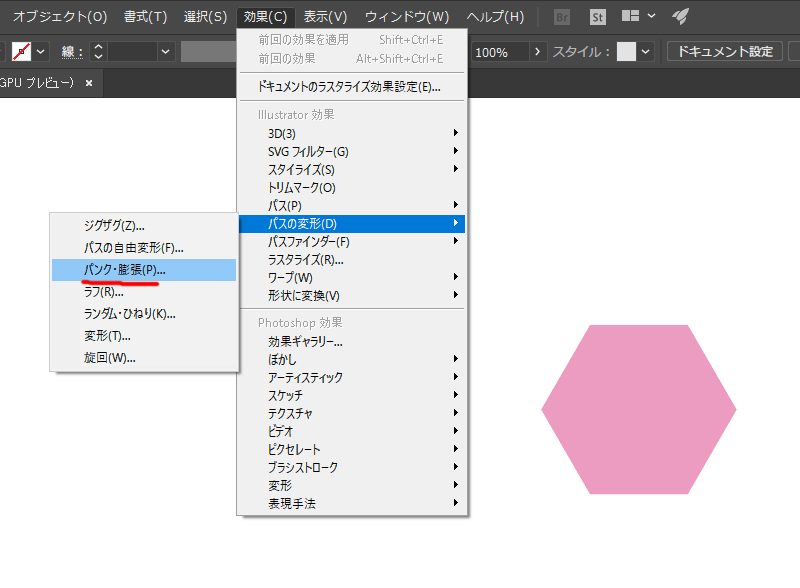 Illustratorでお花を作る方法だよ 福岡のホームページ制作会社 メディア総研株式会社 マグネッツ事業部