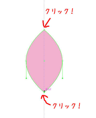 Illustratorでお花を作る方法だよ 福岡のホームページ制作会社 メディア総研株式会社 マグネッツ事業部