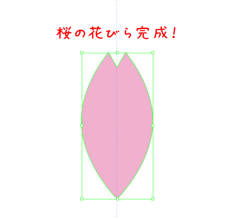 Illustratorでお花を作る方法だよ 福岡のホームページ制作会社 メディア総研株式会社 マグネッツ事業部