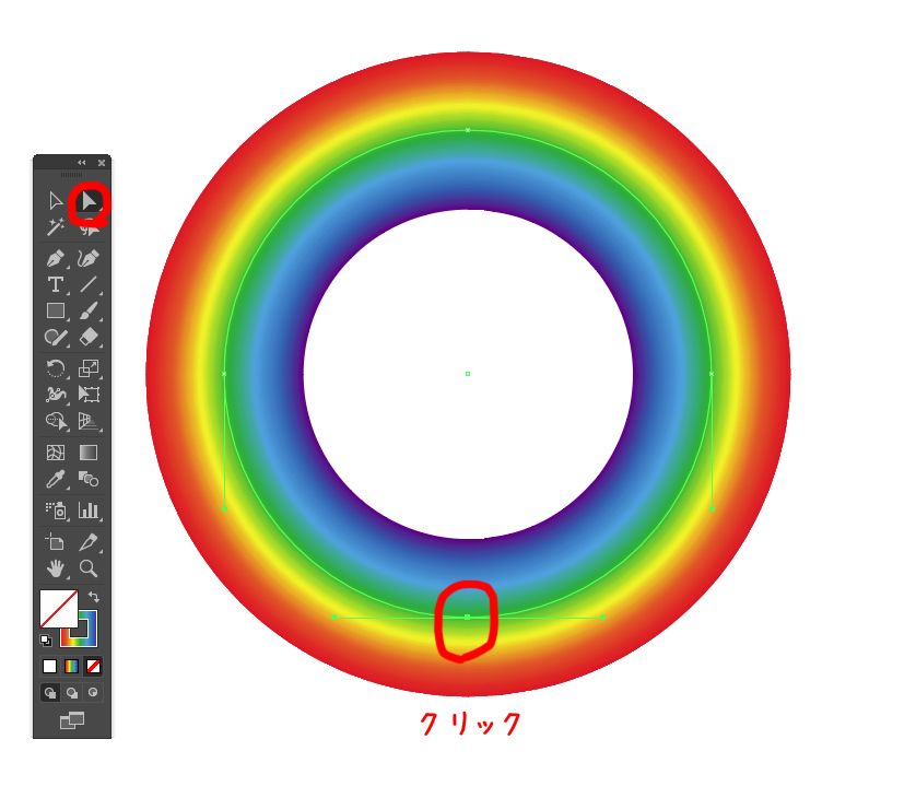 Illustratorで虹を作る方法だよ 福岡のホームページ制作会社 メディア総研株式会社 マグネッツ事業部