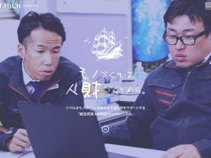 リベル様
