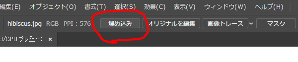 Illustratorで画像をモザイクにする方法だよ 福岡のホームページ制作会社 メディア総研株式会社 マグネッツ事業部