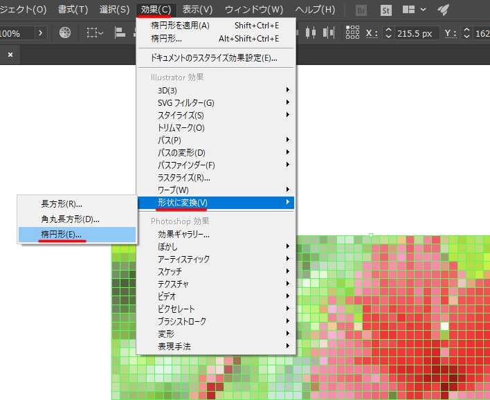 Illustratorで画像をモザイクにする方法だよ 福岡のホームページ制作会社 メディア総研株式会社 マグネッツ事業部