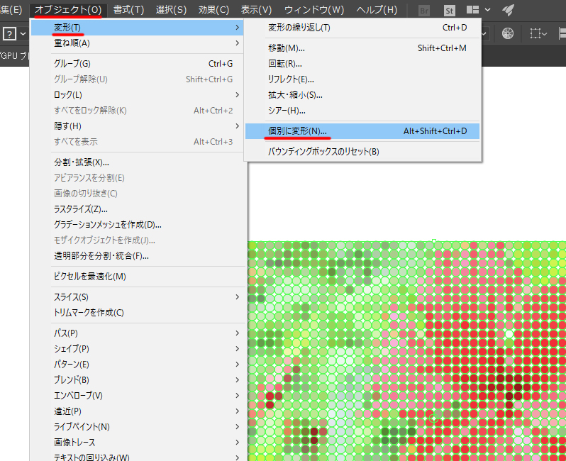 Illustratorで画像をモザイクにする方法だよ 福岡のホームページ制作会社 メディア総研株式会社 マグネッツ事業部