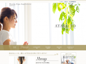 Beauty Yoga Supplement – 美ヨガサプリ様