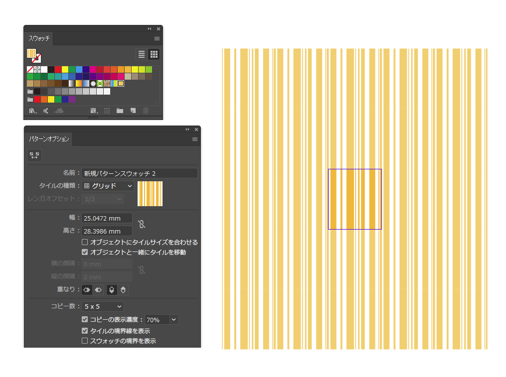 Illustratorでしましまを作る方法だよ 福岡のホームページ制作会社 メディア総研株式会社 マグネッツ事業部