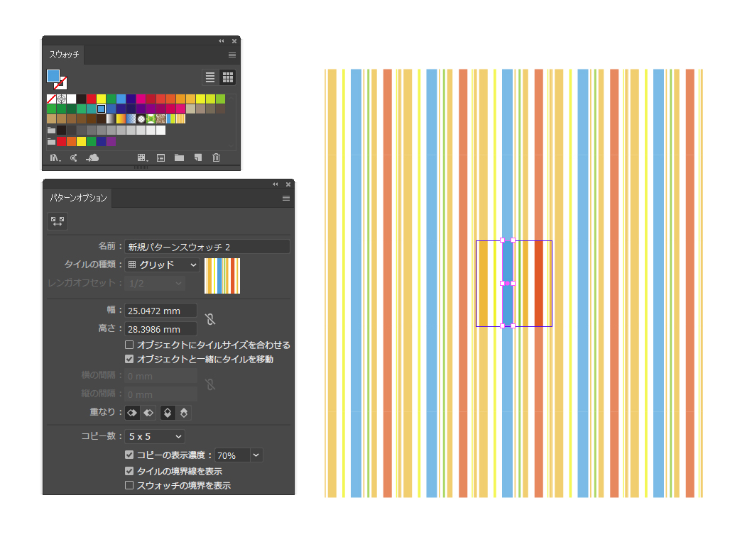 Illustratorでしましまを作る方法だよ 福岡のホームページ制作会社 メディア総研株式会社 マグネッツ事業部