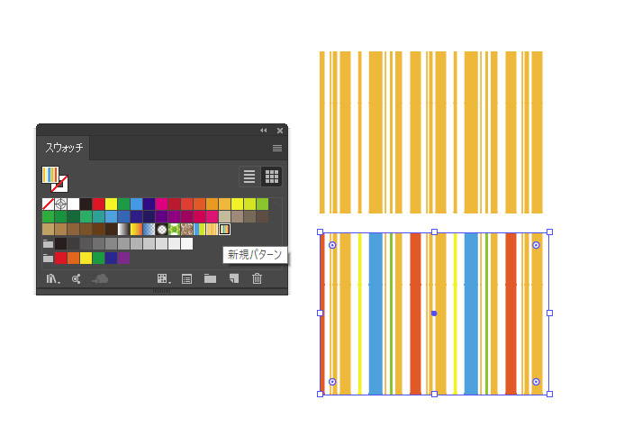 Illustratorでしましまを作る方法だよ 福岡のホームページ制作会社 メディア総研株式会社 マグネッツ事業部